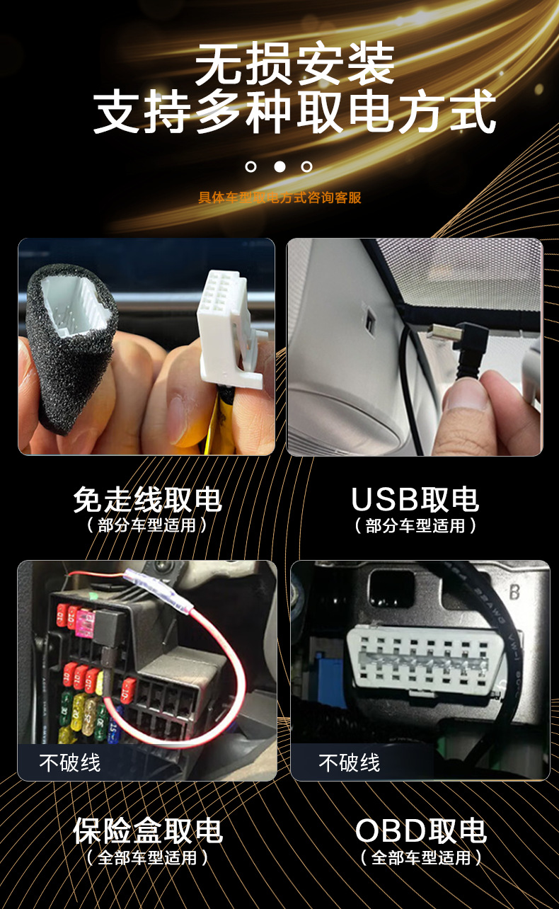 2026 Beijing Hyundai seventh-generation Elantra dashcam, original factory-made, no wiring required, 4K high-definition night vision