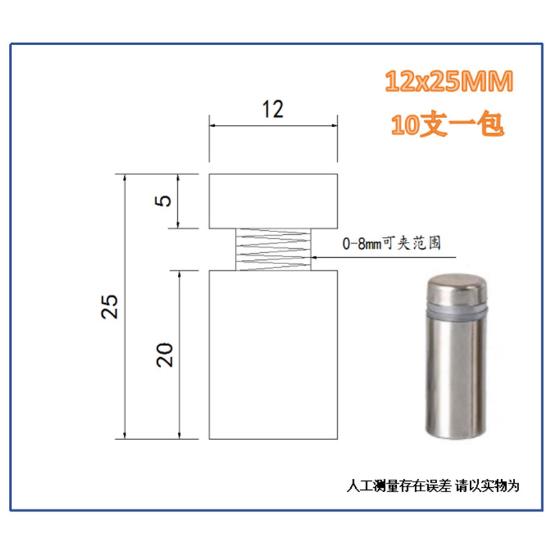 メーカーのステンレス鋼広告釘鋼ミラー釘アクリルネジ装飾カバー平面ガラス固定部品装飾釘