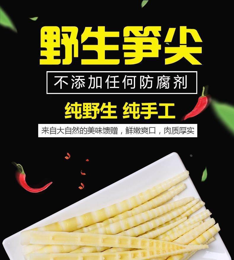 Fresh Bamboo Shoot Tips Peeled Ready to Cook Hot Pot Bamboo Shoots 500g x 10 Packs overview