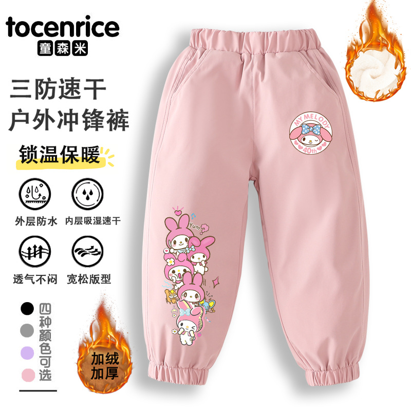 새로운 겨울 메를로 세련 된 소녀 3 가지 증거 따뜻한 바지 충전 바지 방수 기모 CULOMI 유행 바지