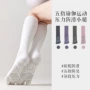防滑专业压力跑步瑜伽袜