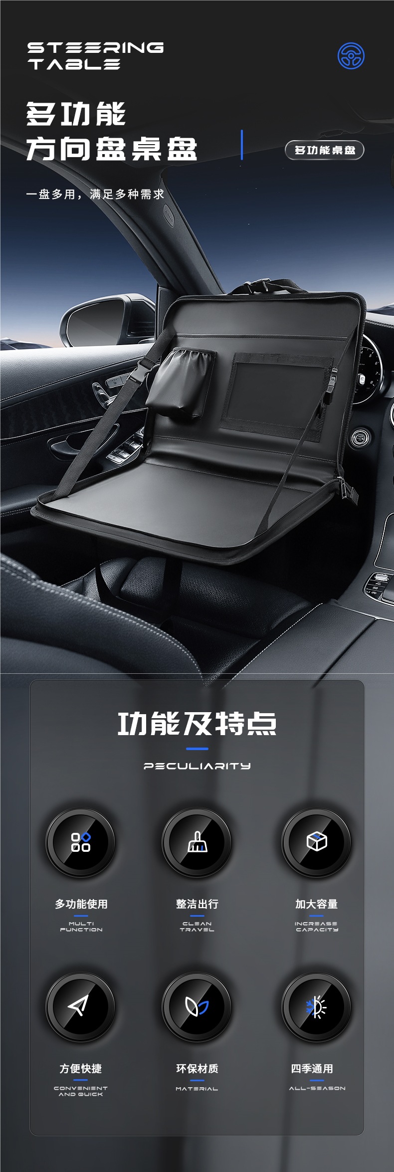 Car Steering Wheel Small Table Car Dining Tray Car Laptop Holder Tablet Computer Table Car Dining Table Dining Table