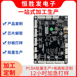 pcba���幤�I���ƾ�·���·���OӋоƬ����PCB�·��smt�NƬ�ӹ�