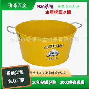�ɶ����R���F��Ͱ�Ƶ��㙉ơ�������FͰ��a����Ͱ