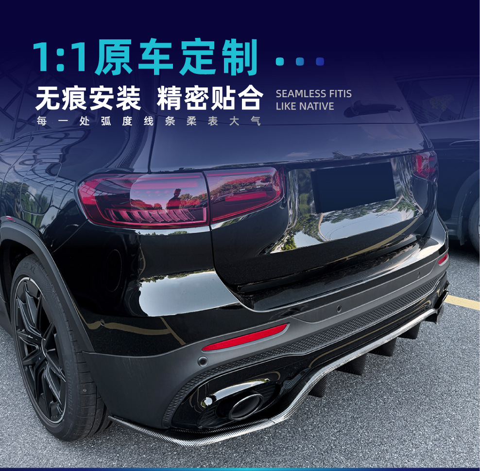 Suitable for Mercedes-Benz GLB X247 GLB35 AMG Line 2020-2026 rear lip spoiler modification