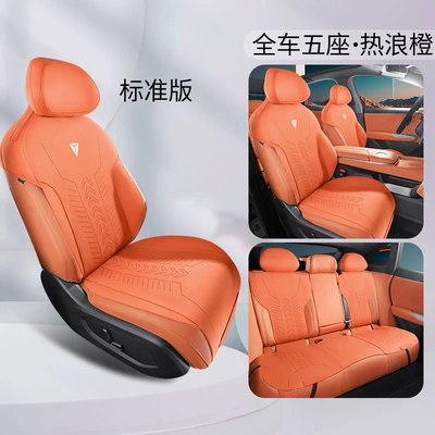 CKX suitable for Chang'an dark blue S7 special car seat cushion cover seat cushion saddle cushion sports Four Seasons cushion (Modelə uyğun (Original) oturacaq örtükləri) - ckx-heat-wave-orange-standard-edition-111