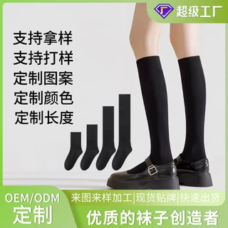 定制小腿袜子女款纯棉压力显瘦过膝袜不勒不滑学院风袜子批发女袜