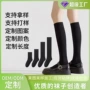 压力定制显瘦学院风女袜