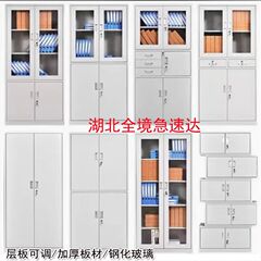 ファイルキャビネット オフィス引き出し データキャビネット ファイルキャビネット 収納キャビネット 低キャビネット 会計伝票 ロック付き収納キャビネット 湖北省