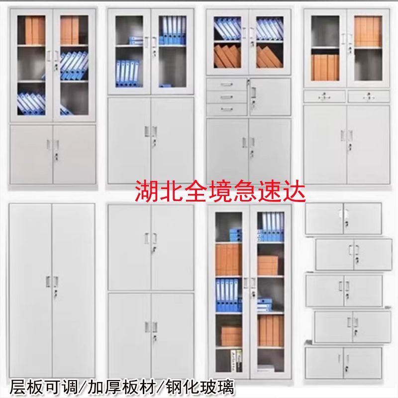 ファイルキャビネット オフィス引き出し データキャビネット ファイルキャビネット 収納キャビネット 低キャビネット 会計伝票 ロック付き収納キャビネット 湖北省|undefined