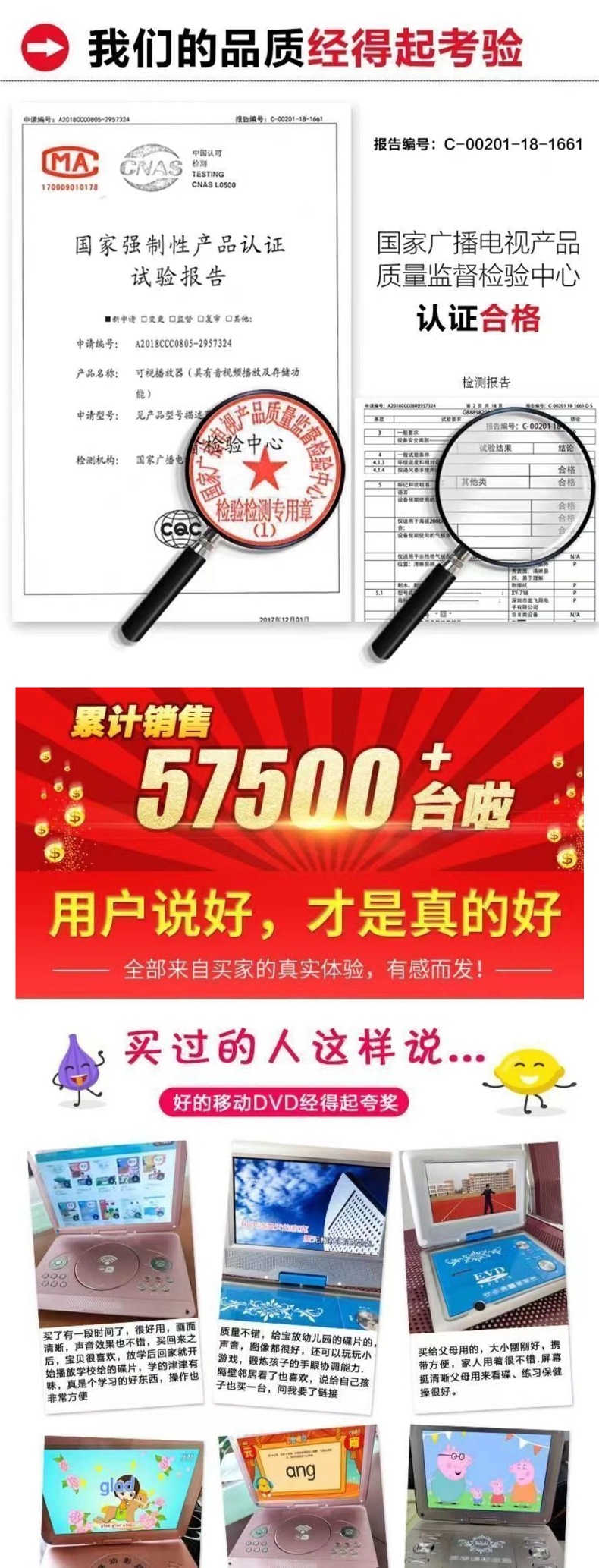 Jinzheng's New Mobile Disc Player Portable Evd Kidsren and the Elderly Small Tv Cd/Vcd All-In-One Disc Player