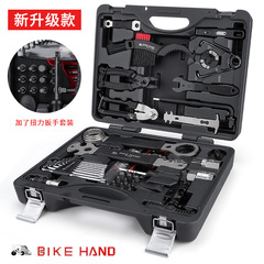 BIKEHAND Bicycle Repair Tools Single Bike Repair Tool Kit Mountain Bike Road Bike Repair Tool Set