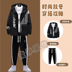 青少年レジャースポーツスーツの男性服春秋シーズンの帽子付き衛衣高校の学生ファッションの格好いいコート