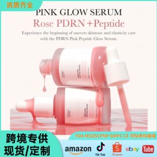 �羳�ۼt���PDRN���ľ��AҺPink Peptide Serum Pink Glow Serum