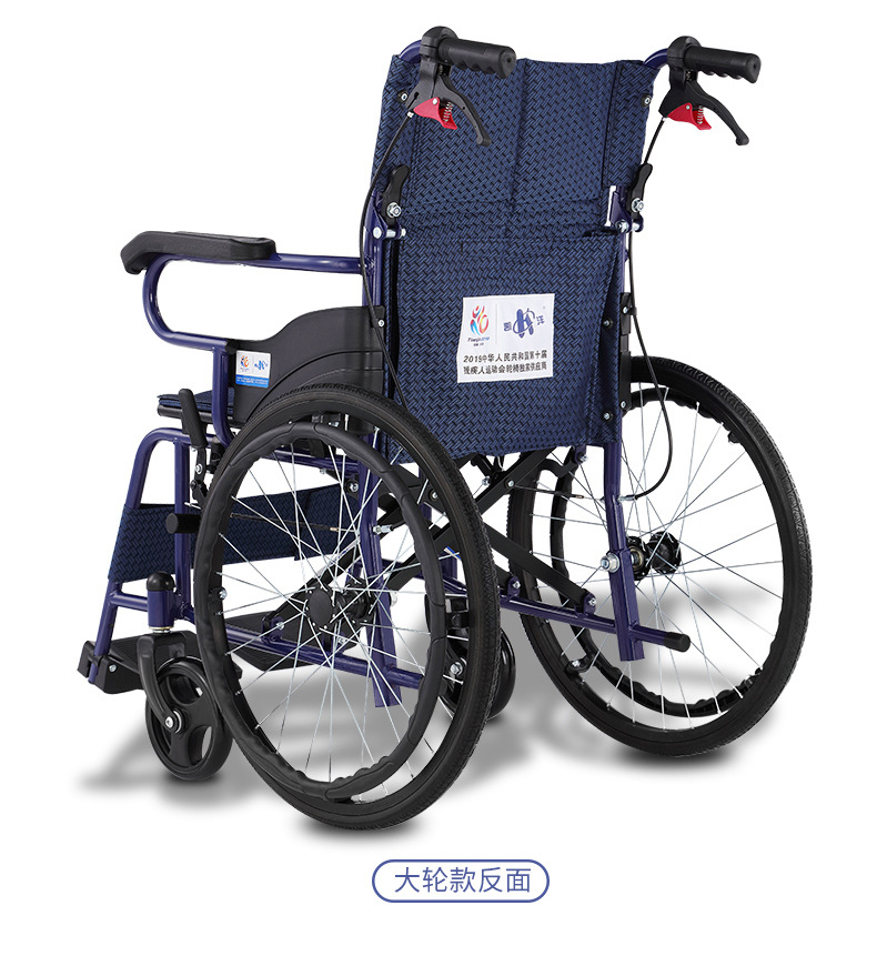 轮椅(1)_21.jpg
