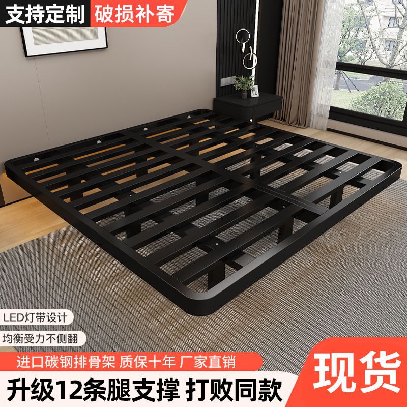 Suspended Bed with Iron Frame, Suspended Steel Frame Bed Without Headboard, Double Iron Frame Bed, Iron Bed Frame, Simple Modern Iron Bed