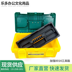 Factory-provided ABS 14/17-inch reinforced green cover hardware auto repair parts box household art and painting hardware tool box