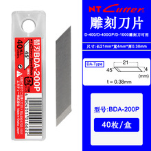 �ձ�ԭ�bNT CUTTER BDA-200P�P����̵�Ƭ45�ȿ̼��·��PCB���a