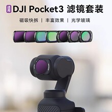 �V�R��pocket 3�����V�R���b����V�RND�p���R�V���R�^���V�RCP