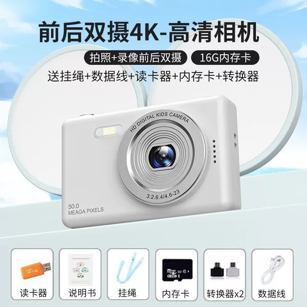 X6 white (selfie can be transferred to mobile phone + high-definition dual camera)-Package 2♜♜