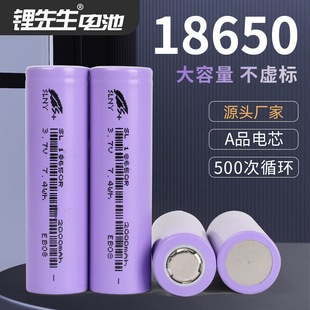 ʢ��18650�늳ؿɳ�는��a��3.7V�늳����ͲС�L�ȴ��������l