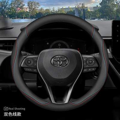 Da Highlander Asian Dragon Handlehold Steering wheel cover - lei-ling-special-red-and-blue-line-set-of-ultra-thin-other