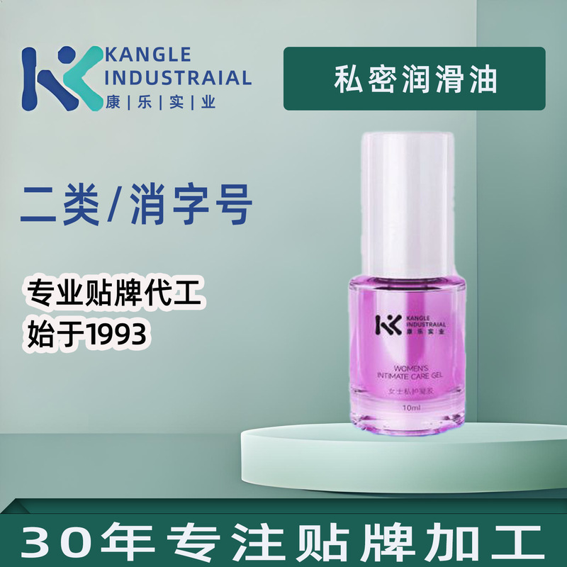 Women's Private Parts Lubricant Care and Protection, Private Parts Awakening Sensation Lubricant Manufacturer Wholesale Oem