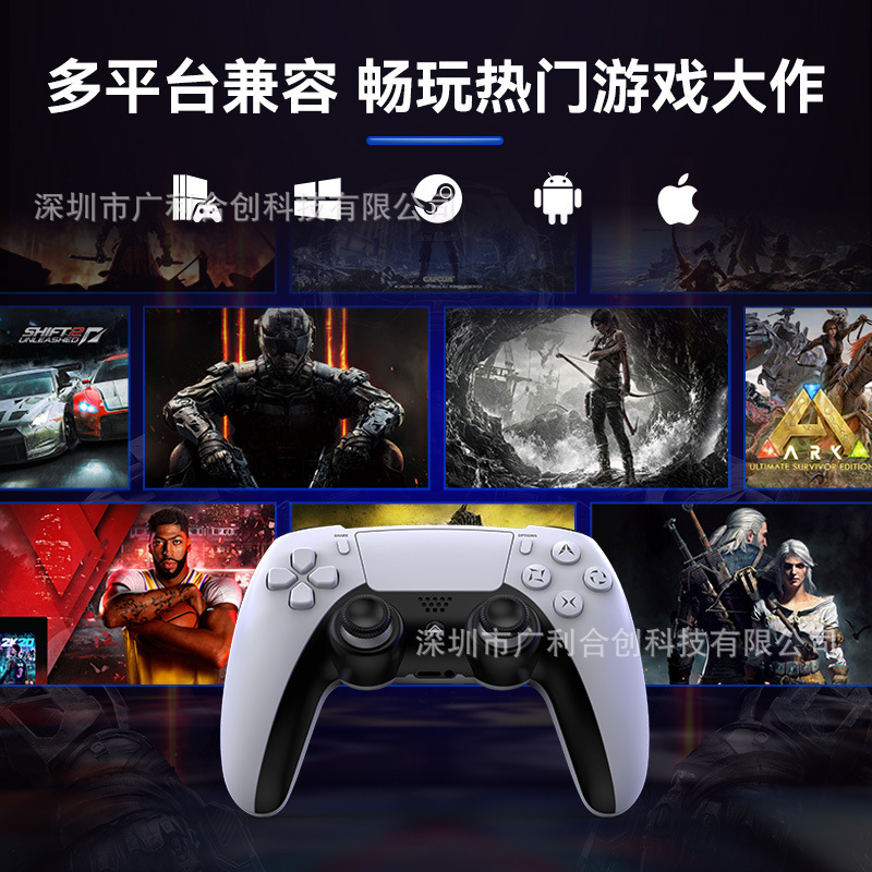 P09无线游戏手柄电竞3D摇杆体感音频接口触控板PC安卓iOS SteamP4|undefined