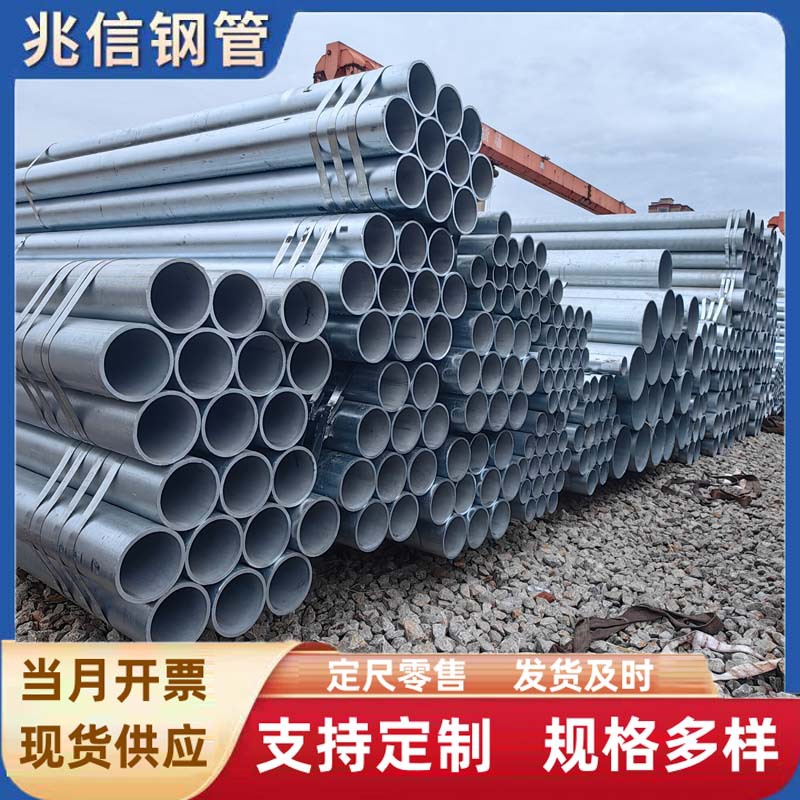 厂家供应镀锌无缝钢管235友发镀锌管热镀锌管镀锌带厚薄无缝圆管