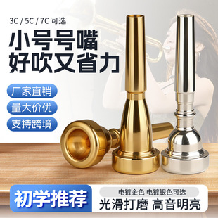 ���lС̖̖��3C/5C/7Cͨ���S�~��yС�W�����WС̖�������쾚����