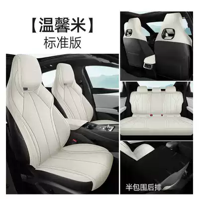 Special Car Seat Cushion | Modelə uyğun (Original) oturacaq örtükləri - warm-rice-standard-version-half-pack-in-the-back-row-note-model-year