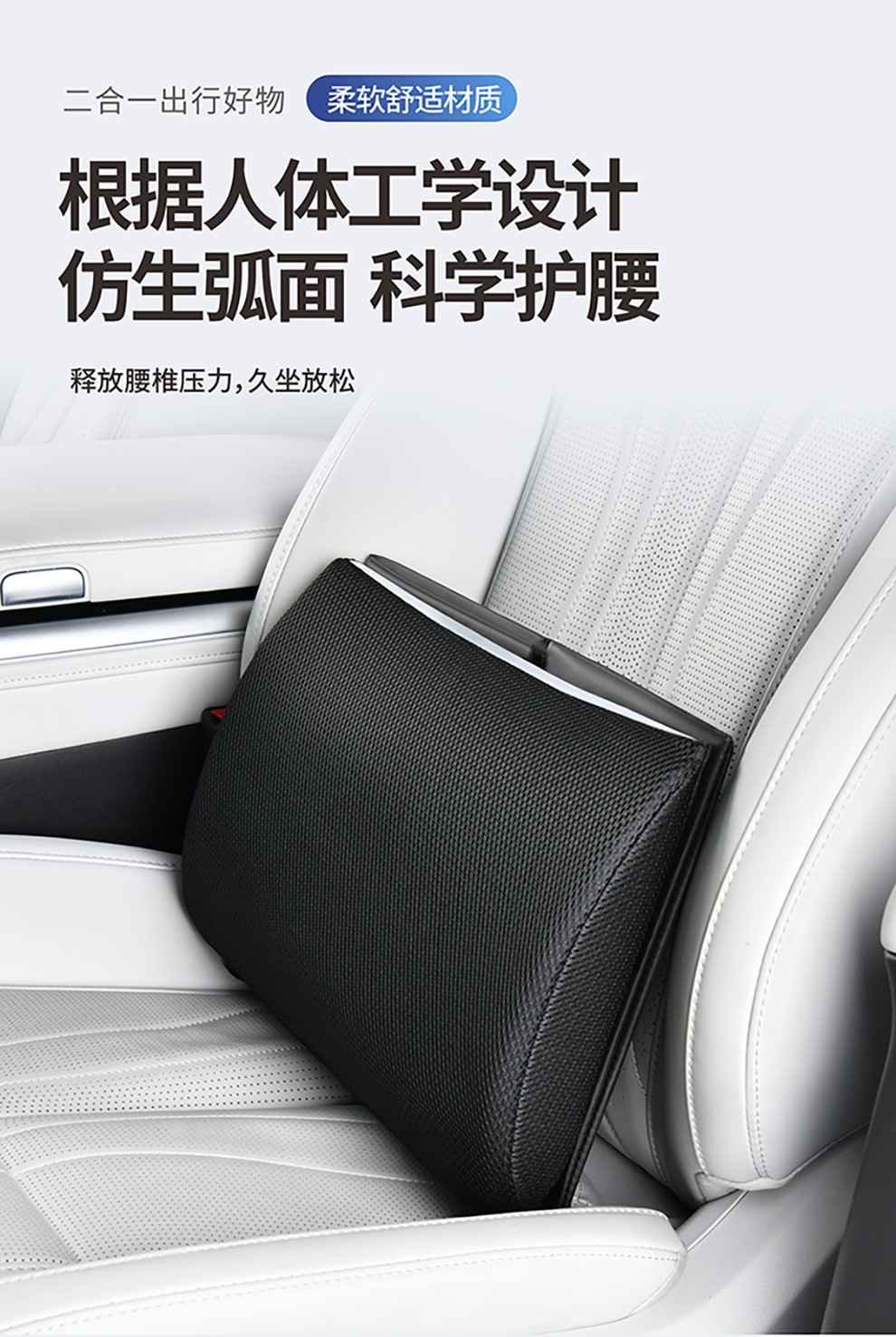 Cross-border car seat organizer, storage box, and lumbar support – a 2-in-1 foldable lumbar pillow and storage box for car use