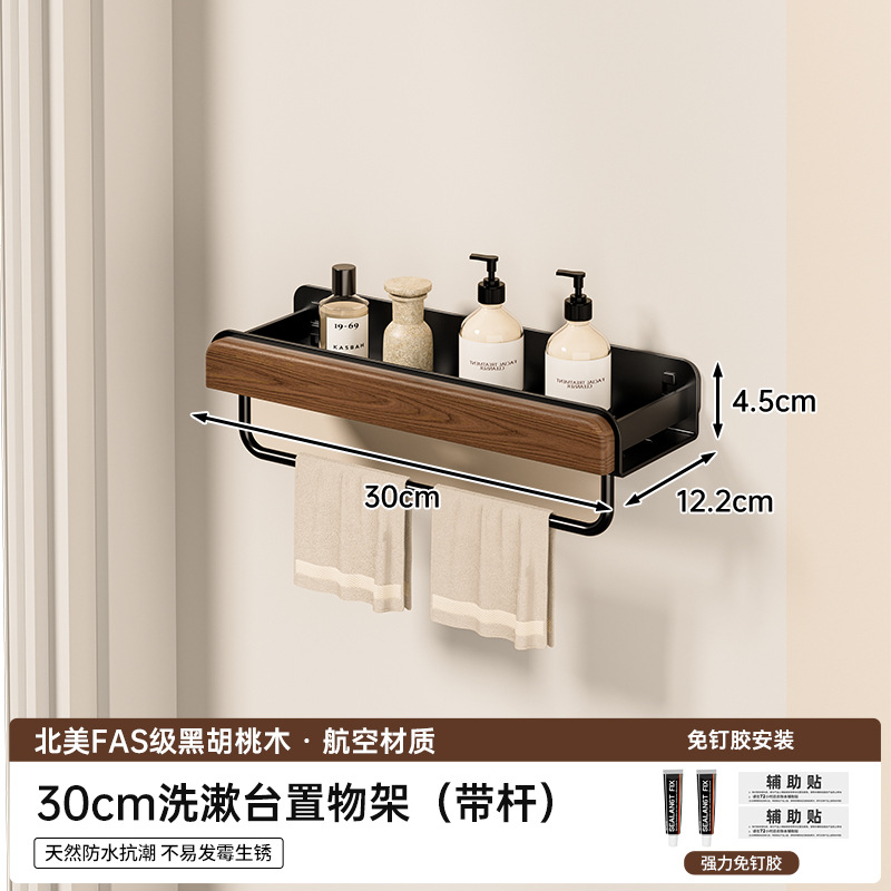 Inodoro antiguo estante de inodoro de estilo antiguo estante de almacenamiento en la pared sin perforación tipo de pared de nuez