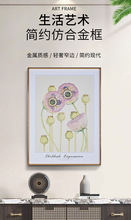 仿铝合金PVC画框线晶瓷画装饰框条镜框油画框广告证书边框线条