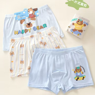Children's Underwear Boys' Modal Class A Boneless Mesh Boxers Spring and Summer Boxers for Small, Medium and Large Children and Boys