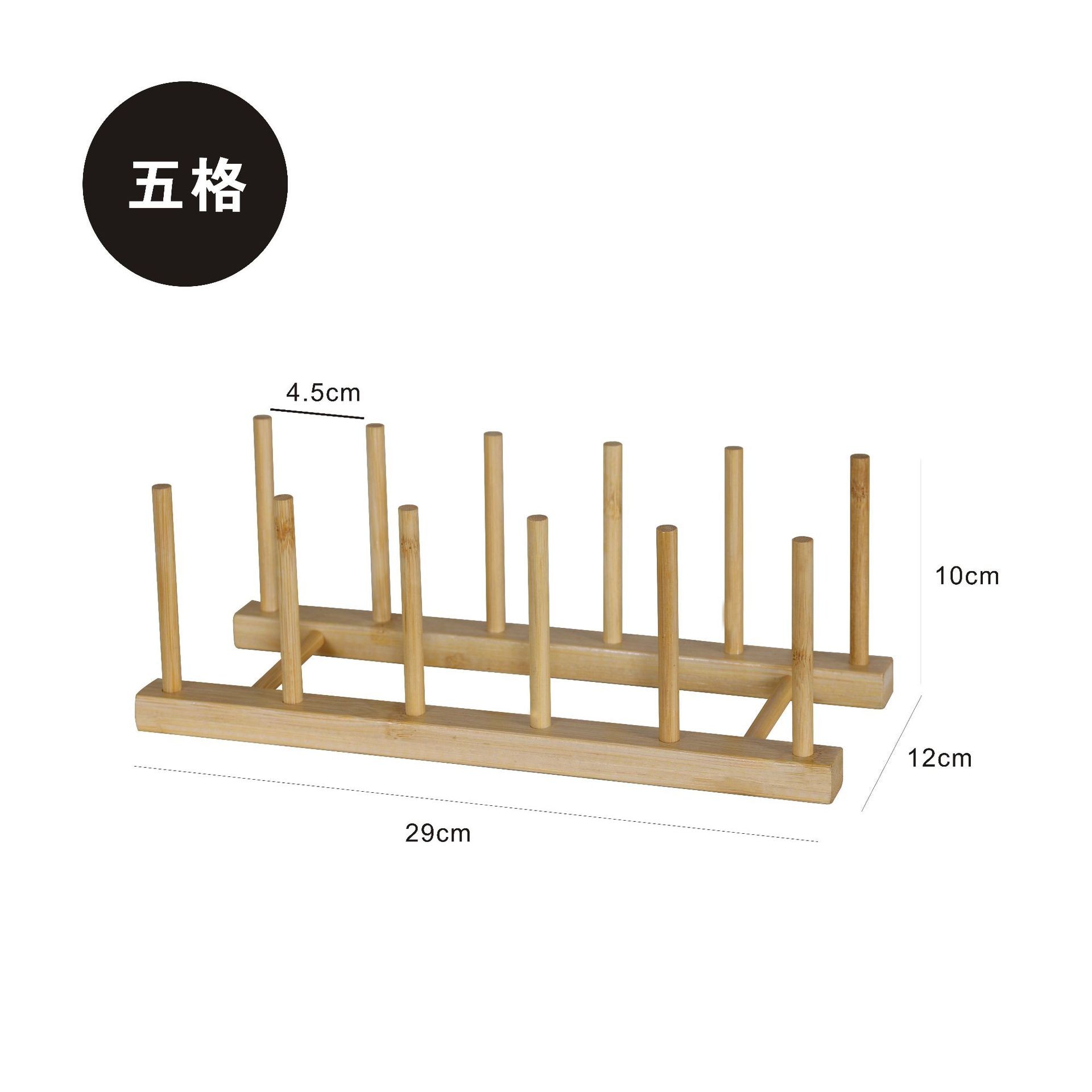 그리드 5개(간격 4.5cm)
