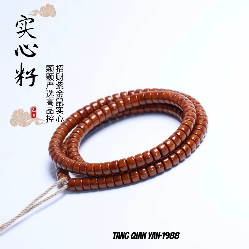 Zhaocai Твердые Фиолетовые Золотые Крысиные пилюли Старая выпускная модель 108 Чистого Мяса прямого кроя Ручной работы, легкие бусы, Художественная повязка на шею