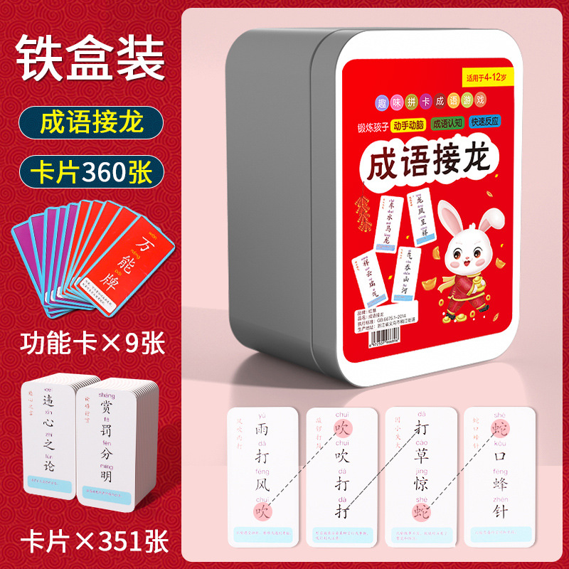 Cartas divertidas tridimensionales chinas derechos de autor emocionales tarjetas de AliExpress ultra-pequeñas al aire libre Otros