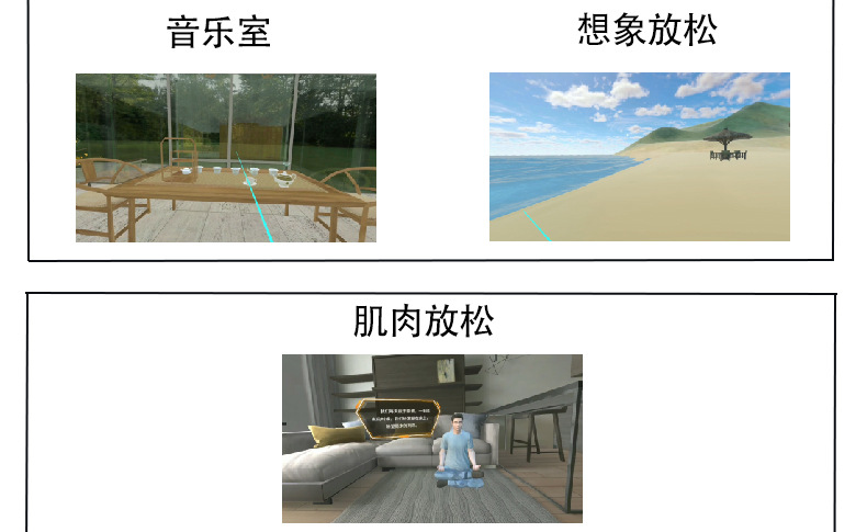 VR glasses, gamepad, film-watching, game, education all-in-one machine, psychological relaxation, anti-drug awareness, education and assistance undefined