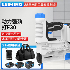 雷铭充电式电动钉枪打钉枪射钉器直门钉码钉气钉f30锂电钉枪木工