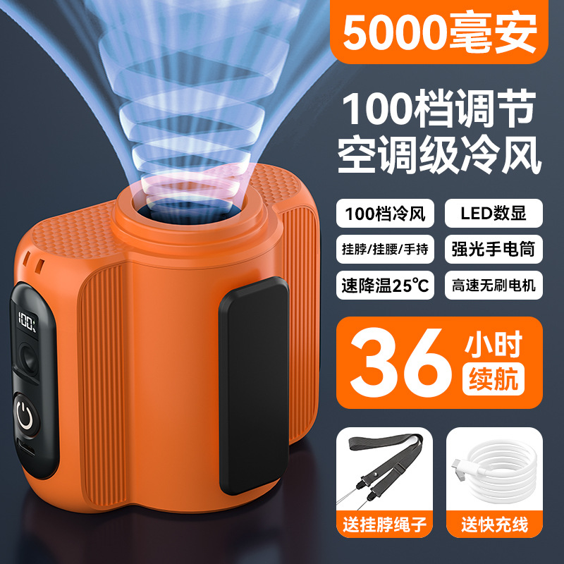 Ventilador de cintura de 100 velocidades naranja