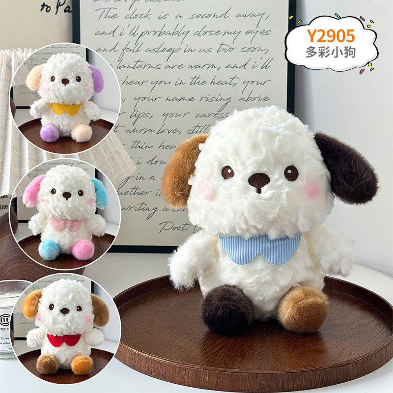 Muñeca de peluche de tela de 8 pulgadas para boda, juguete para agarrar y lanzar, producción de fábrica de muñecas, venta al por mayor.