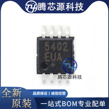 ȫԭb MAX5402EUA+T  b  MSOP-8  λIC