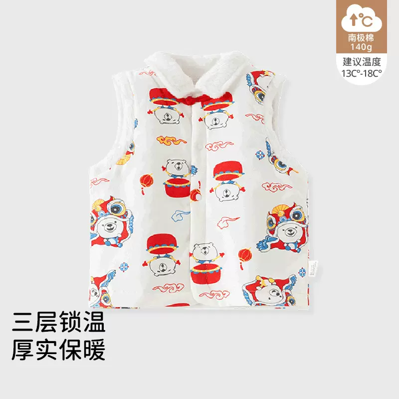 新生婴儿马甲宝宝加厚夹棉坎肩拜年服保暖上衣背心婴儿衣服童装冬