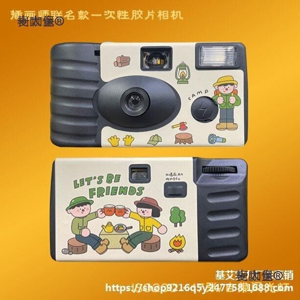 35 Disposable Film Colorful Kodak Children's Film Camera Retro Polaroid Maimaitaibao