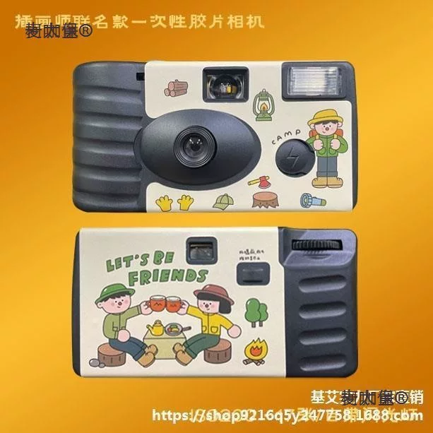 Polaroid, disposable bidet, children's retro camera