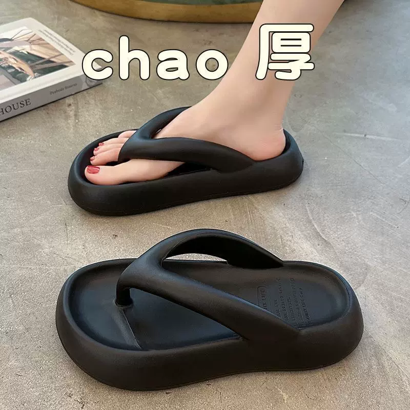 EVA踩屎感人字拖鞋女外穿网红增高超厚底沙滩海边夹脚夏天外穿行