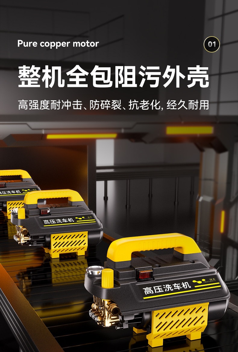Car Washing Machine High-Pressure Water Gun for Home Use 220V Car Washing Tool Powerful Floor Cleaning Booster Pump High-Power Air Conditioner Cleaning