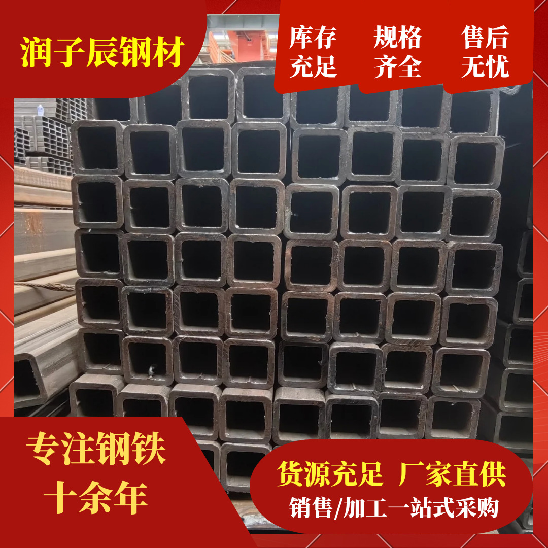 利源黑方管专卖 昆明方矩管厂家批发 方管钢材50x50