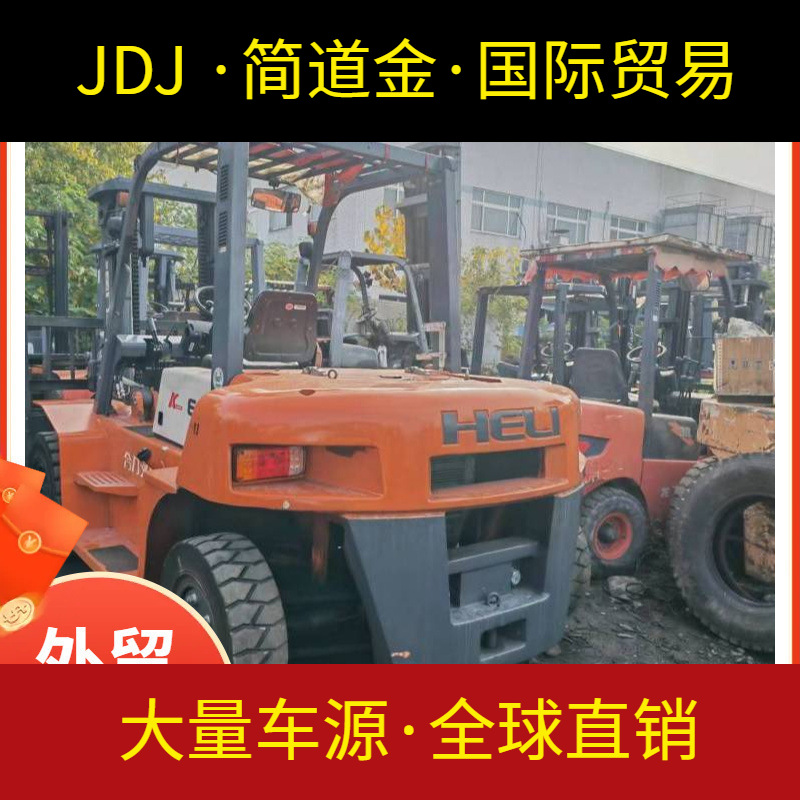 供应宿迁二手叉车市场 3吨至10吨进箱叉车 H2000型叉车 现货经销